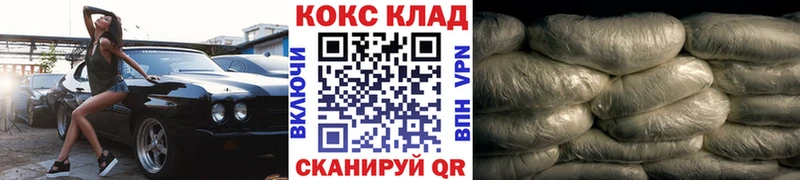 Наркотические вещества Котельнич Alpha-PVP  Мефедрон  ГАШ 