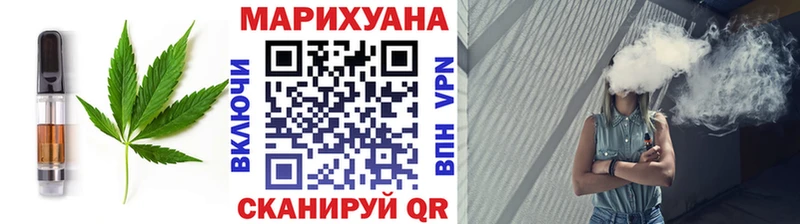 Еда ТГК марихуана  Котельнич 