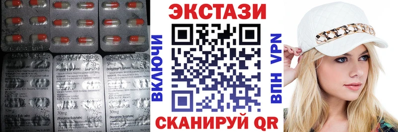 Ecstasy mix omg ТОР Котельнич