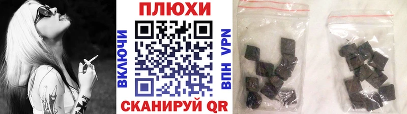 купить наркотик  Котельнич  кракен маркетплейс  ГАШ Ice-O-Lator 