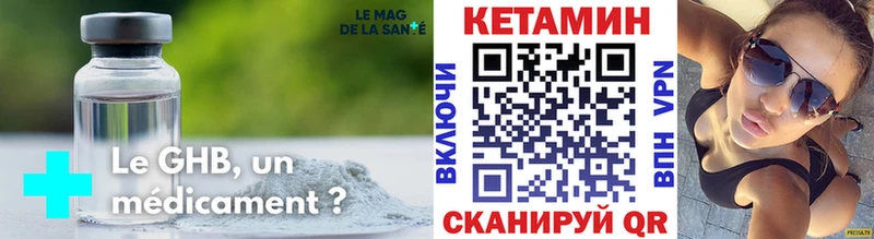 КЕТАМИН ketamine  hydra зеркало  Котельнич 