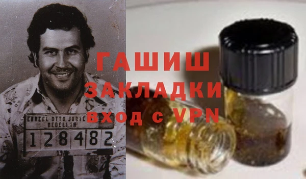 2c-b Абдулино
