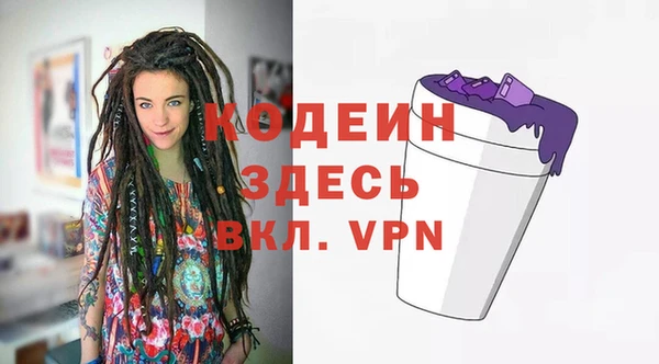прущие крисы Абаза