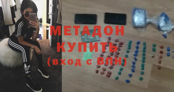 2c-b Абдулино