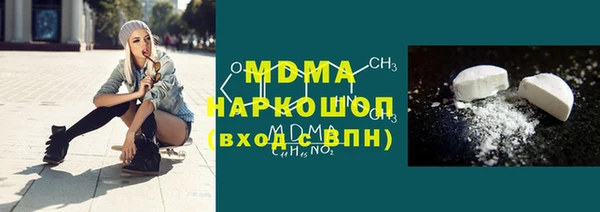 амфетамин Абинск