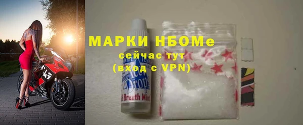 2c-b Абдулино