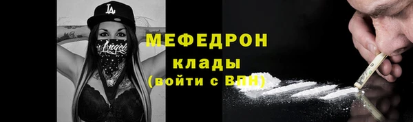 2c-b Абдулино