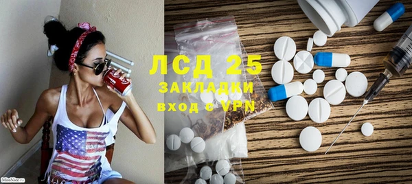эйфоретик Алексеевка