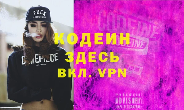 прущие крисы Абаза
