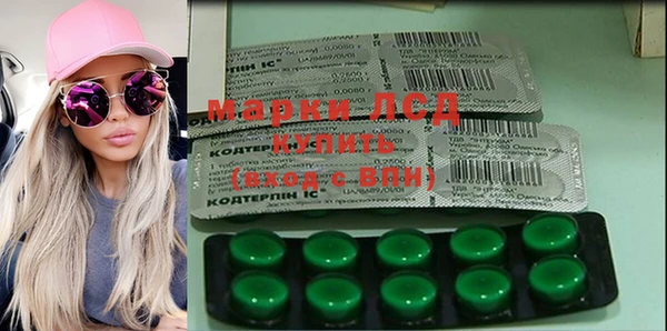 эйфоретик Алексеевка