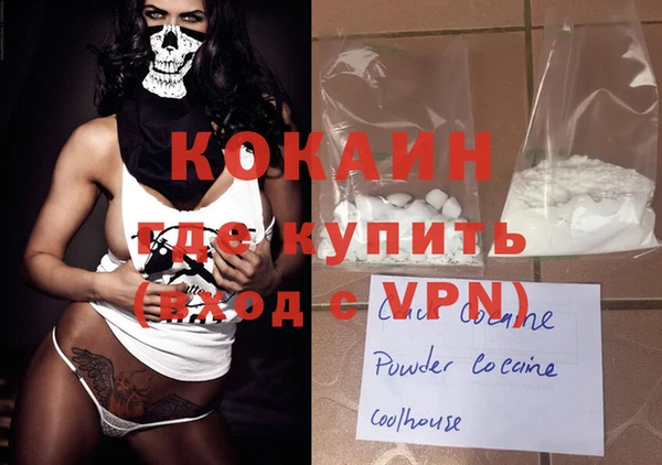 прущие крисы Абаза