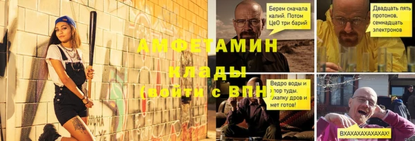 эйфоретик Алексеевка