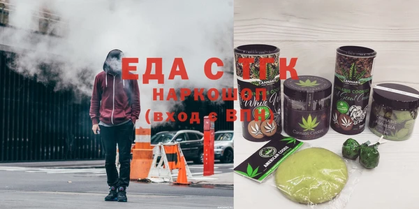 амфетамин Абинск