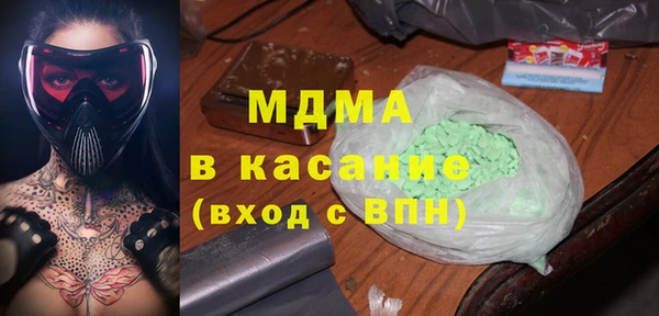 прущие крисы Абаза