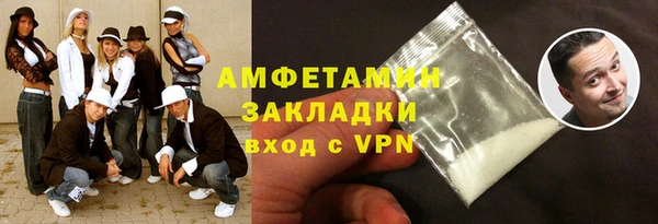 эйфоретик Алексеевка