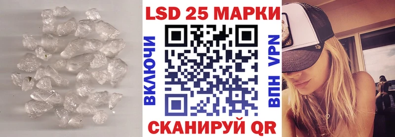 Лсд 25 экстази ecstasy маркетплейс состав Котельнич