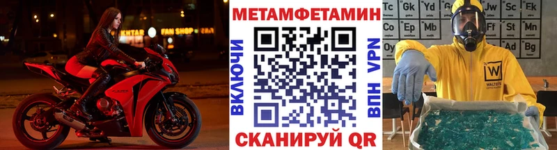 Первитин пудра купить цена Котельнич