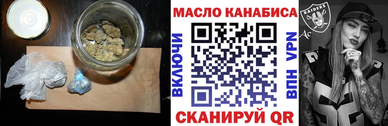 Дистиллят ТГК THC oil  продажа наркотиков  гидра ССЫЛКА  Котельнич 