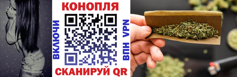 сколько стоит  Котельнич  даркнет состав  Конопля тримм 